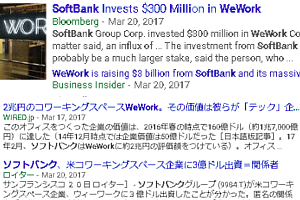 WeWorkが「クリエイター・アウォーズ」設立、総額2千万ドル（20億円超）で起業家支援へ!!!_b0007805_047635.jpg