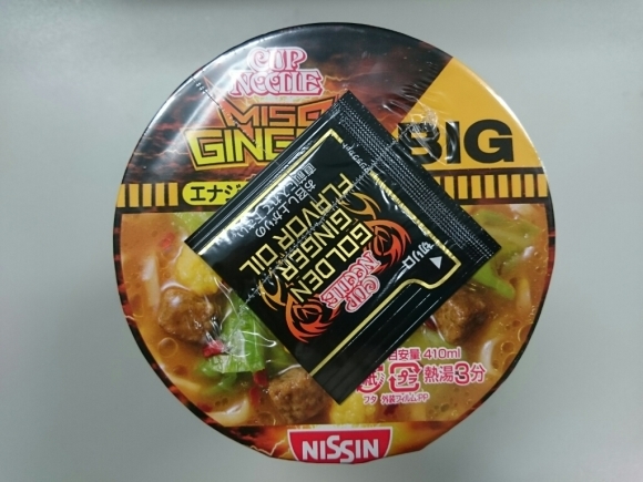 3/30夜勤飯 日清カップヌードルBIGエナジー味噌ジンジャー_b0042308_01551929.jpg