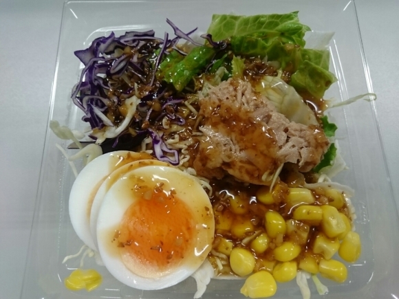 3/30夜勤飯 日清カップヌードルBIGエナジー味噌ジンジャー_b0042308_01552367.jpg