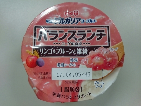 3/30夜勤飯 日清カップヌードルBIGエナジー味噌ジンジャー_b0042308_01552435.jpg