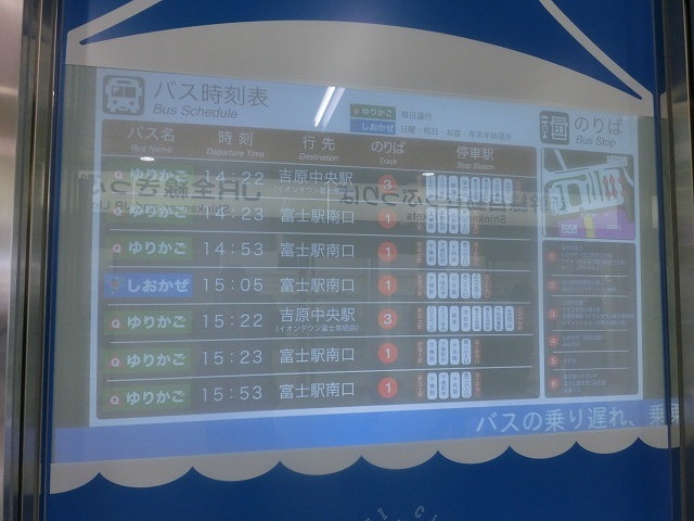 新富士駅構内に観光情報発信のためのデジタルサイネージ＝電子看板が設置されたが・・・。_f0141310_07580230.jpg