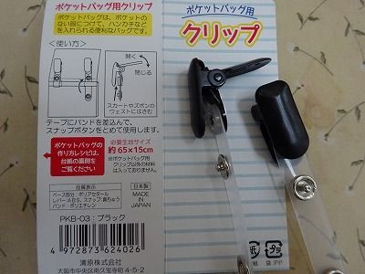 f0328313_12383996.jpg