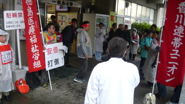 3月31日、岡山大学医学部職員組合の仲間が、「岡山大学メディカルセンター構想白紙撤回！」「2018年3月非正規職一斉解雇・強制出向絶対反対！」を掲げ、学内集会とデモ行進をやりました。_d0155415_16392420.jpg