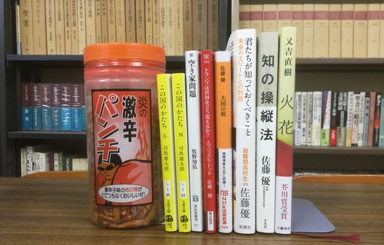 17 03 31 金 体調不良 たきた敏幸日記 千葉県議会随一の論客 地域を愛し ふるさとを守る 17 03 31 金 体調不良 たきた敏幸日記 千葉県議会随一の論客 地域を愛し ふるさとを守る