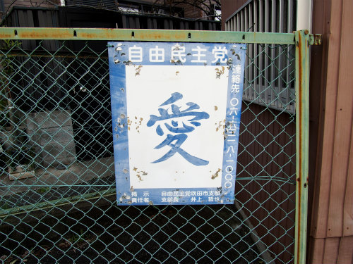 a0027641_19391788.jpg