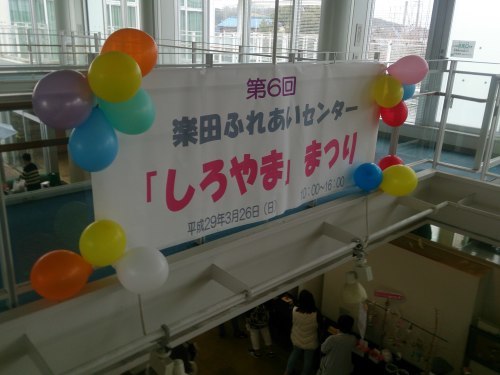 f0226346_20003541.jpg