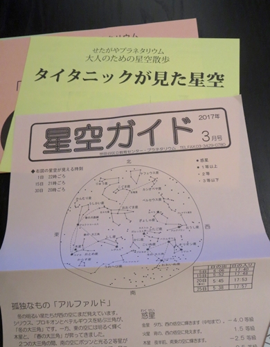 たまにはこんなお出かけも・・・_f0305451_083912.jpg