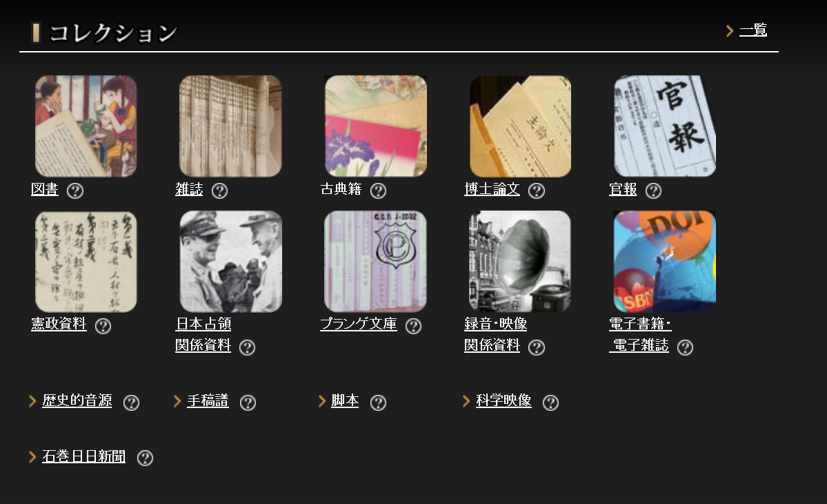 科学映像館活動は2017年4月から11年目に_b0115553_109175.png