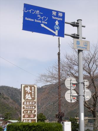 e0044657_210414.jpg