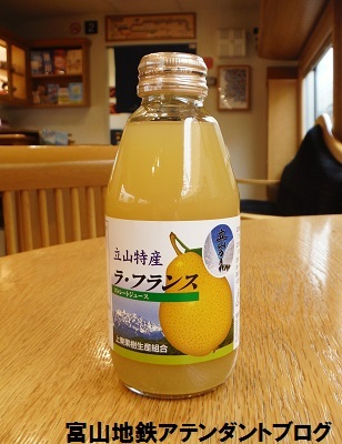 旅の思い出に、アルプス車内販売ご案内♪2017春_a0243562_11242591.jpg