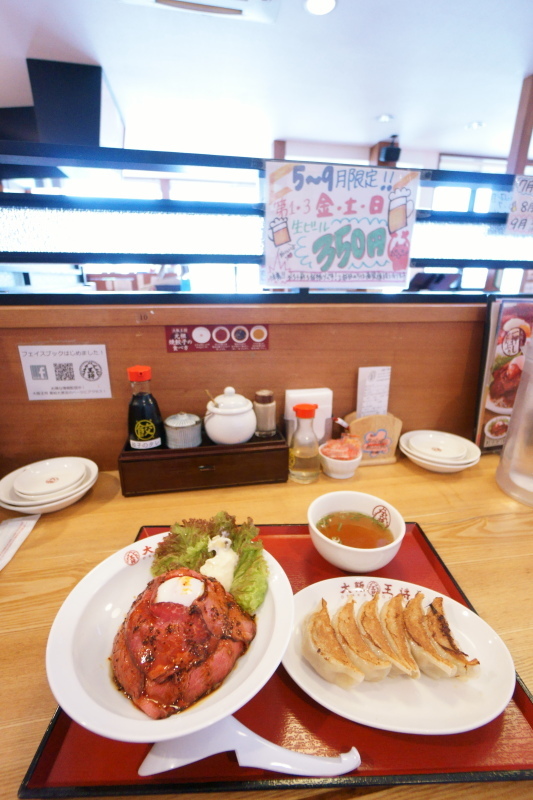 大阪王将 高知大原店_a0077663_07190446.jpg