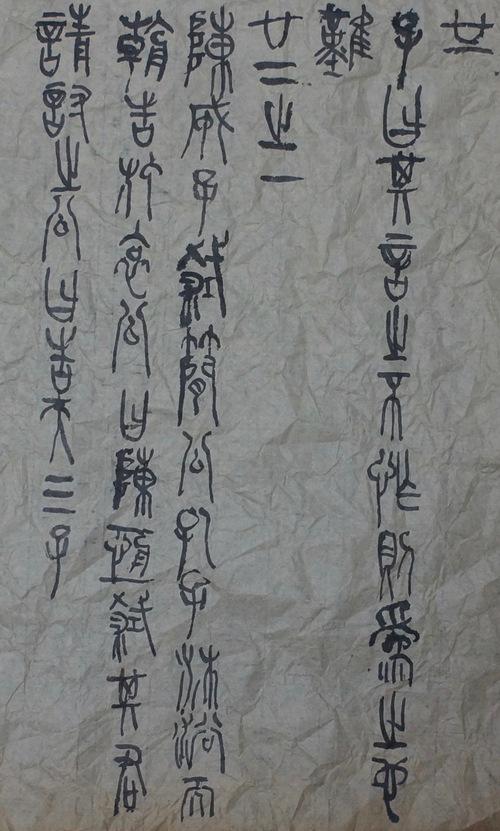 孔子234_c0169176_7431156.jpg