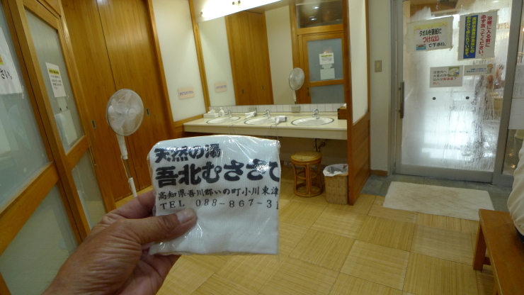 c0212083_19173947.jpg