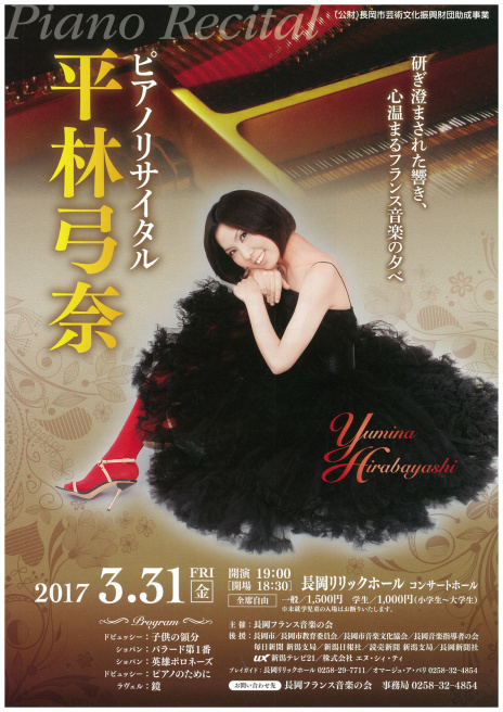 この週末は 4月1日&2日。&新規取り扱いチケットのことなど。_e0046190_16280940.jpg