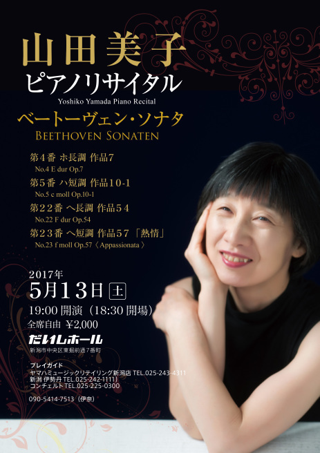 この週末は 4月1日&2日。&新規取り扱いチケットのことなど。_e0046190_16344728.jpg
