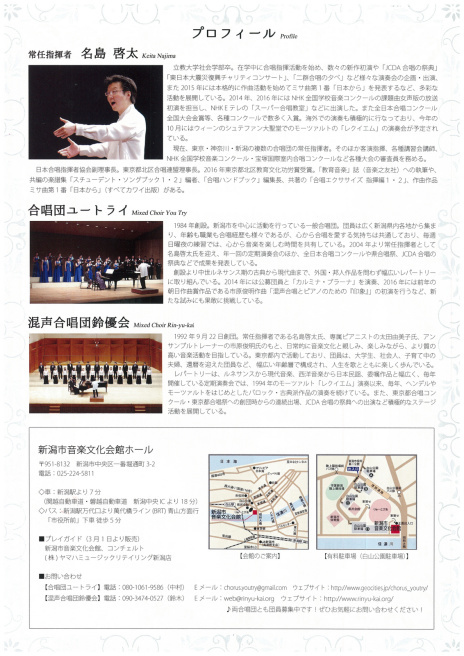この週末は 4月1日&2日。&新規取り扱いチケットのことなど。_e0046190_16363528.jpg