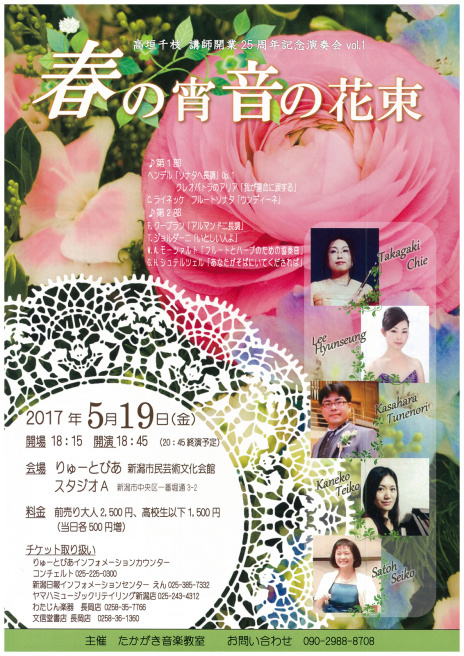 この週末は 4月1日&2日。&新規取り扱いチケットのことなど。_e0046190_16371205.jpg