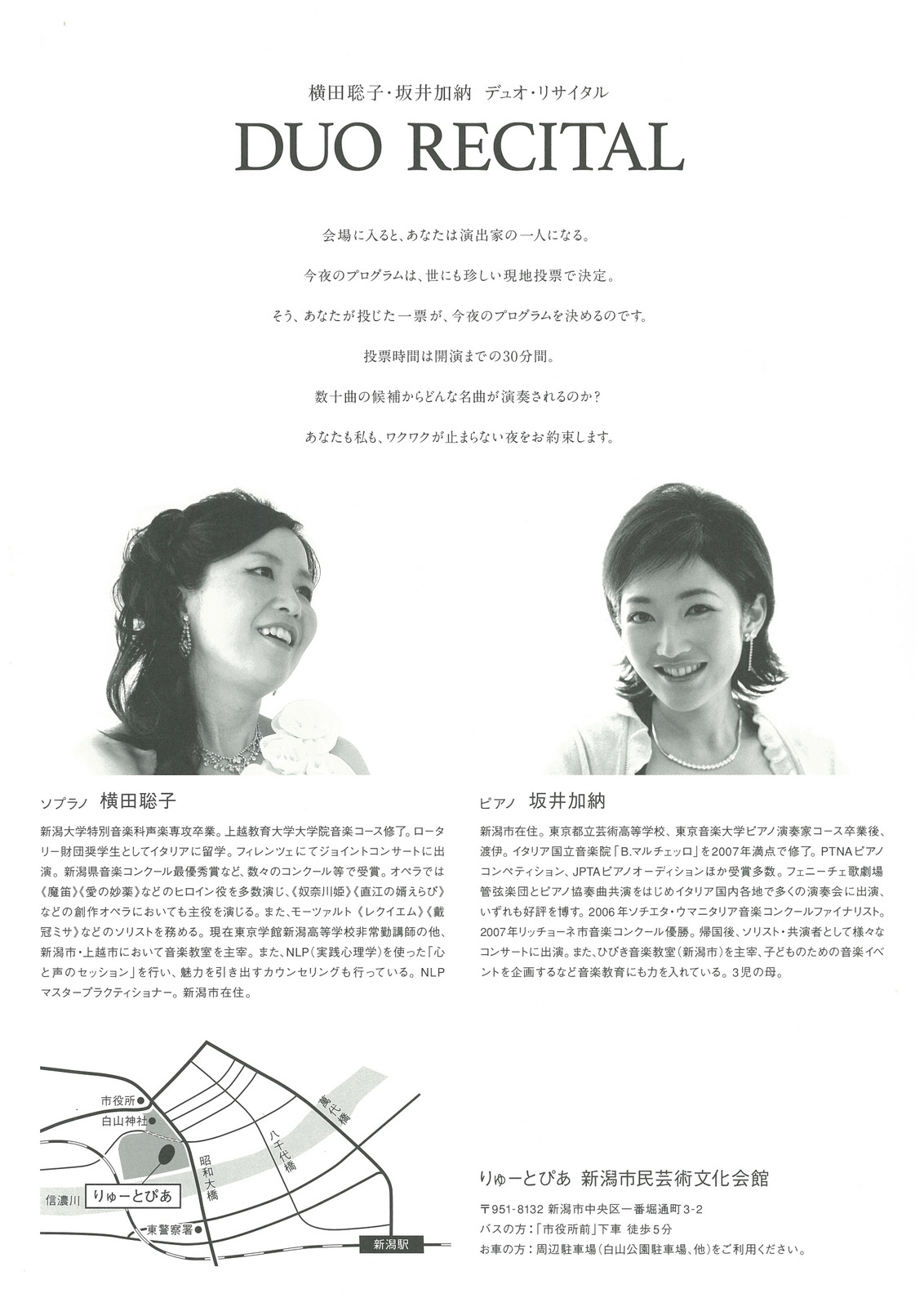 この週末は 4月1日&2日。&新規取り扱いチケットのことなど。_e0046190_16381523.jpg