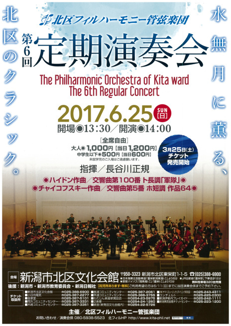 この週末は 4月1日&2日。&新規取り扱いチケットのことなど。_e0046190_16385065.jpg