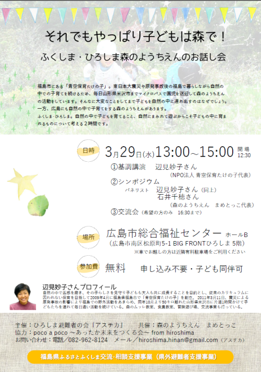 c0016208_07595773.png