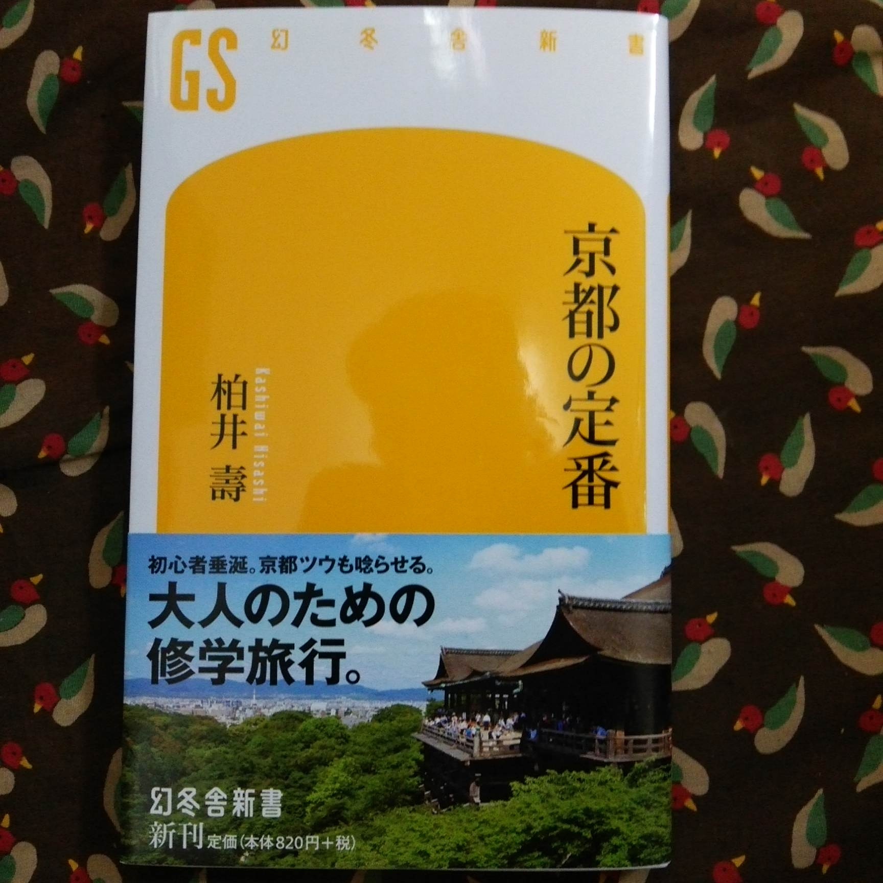 f0030814_13431063.jpg