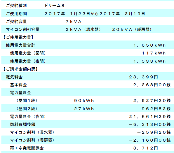 b0128821_21315019.png