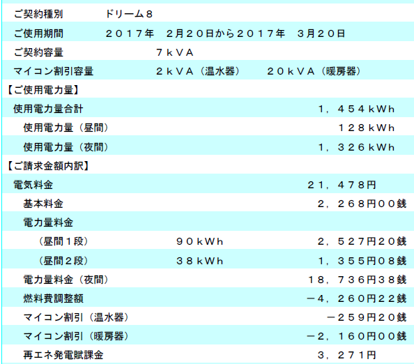 b0128821_21351300.png
