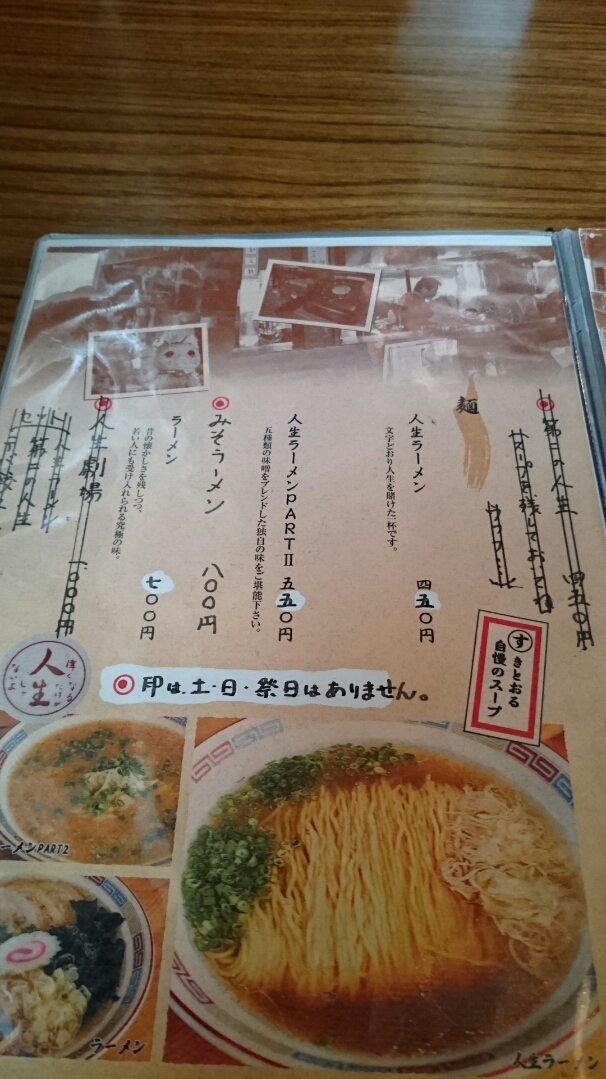 f0362524_17070802.jpg