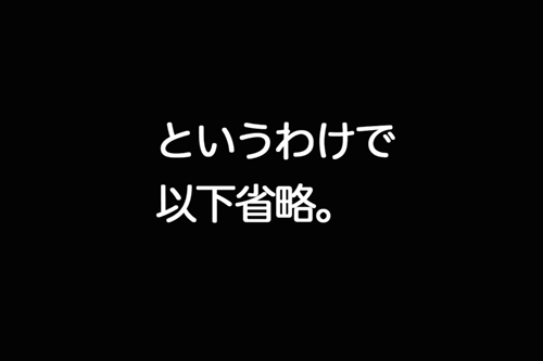 3月31日(金)【広島-阪神】(マツダ)６ー１０○_f0105741_1841257.jpg