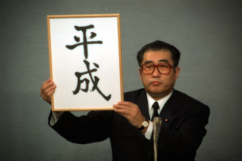 1989 to nineties..._f0057849_1719572.jpg