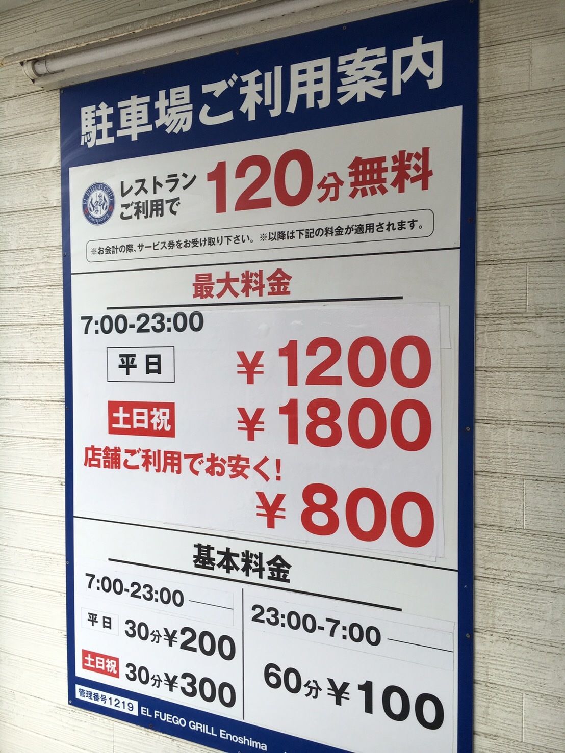 f0364153_20534439.jpeg