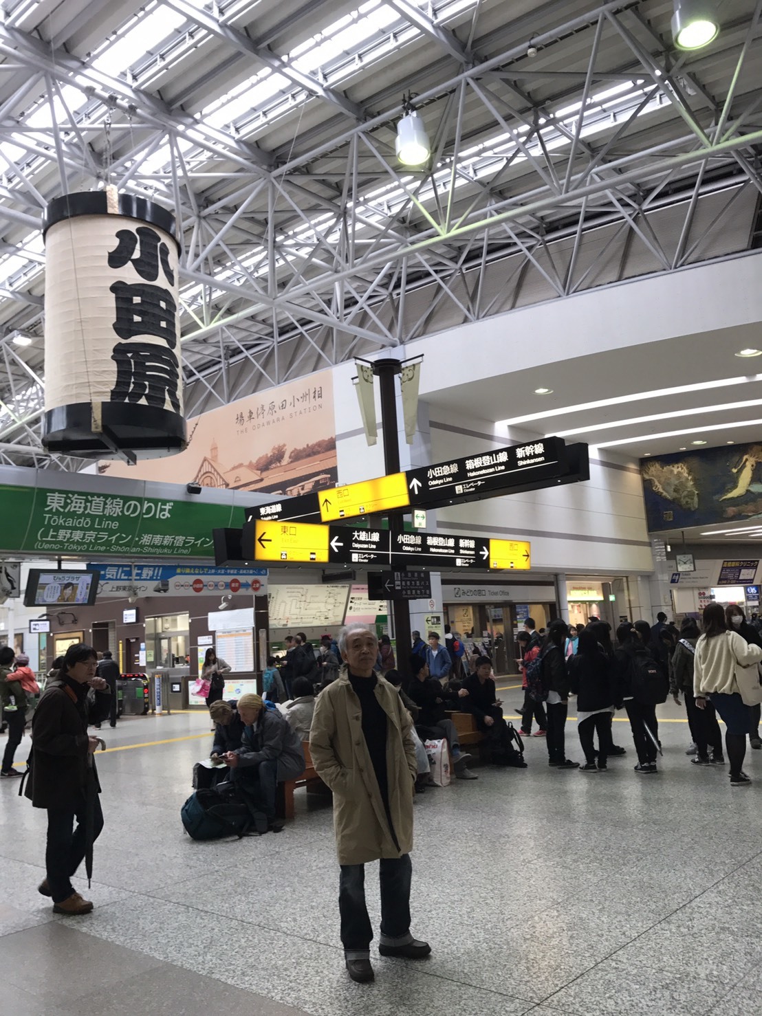 山田パンダ、小田原駅到着～_b0096957_18181100.jpg