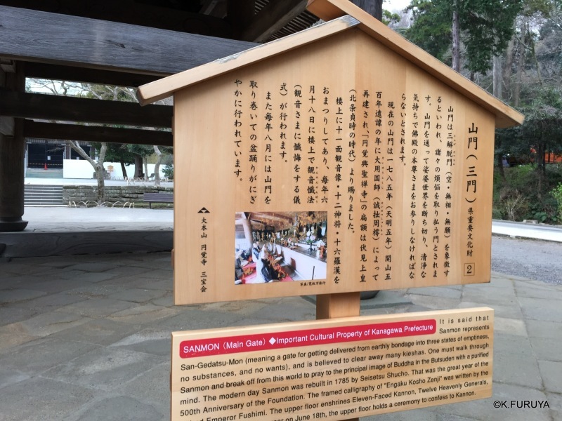 ☂ 雨の鎌倉散策 ☂ 円覚寺 其の壱_a0092659_18192684.jpg