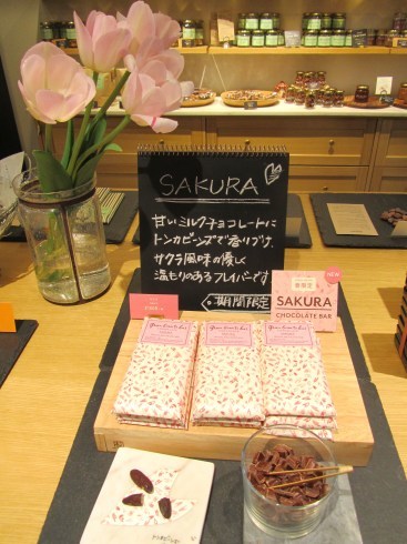 4月の始まりと　目黒川の　可憐な桜＠green bean to bar chocolate。。。♡。*.゜。*・。♬♪ 十☆_a0053662_15335759.jpg