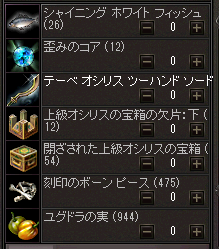 b0083880_23092099.png