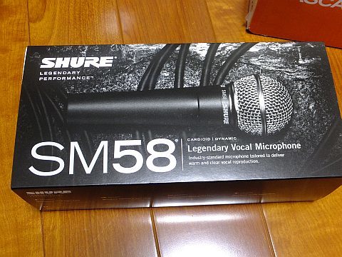 Shure Sm５８ Lce 青いそらの下で