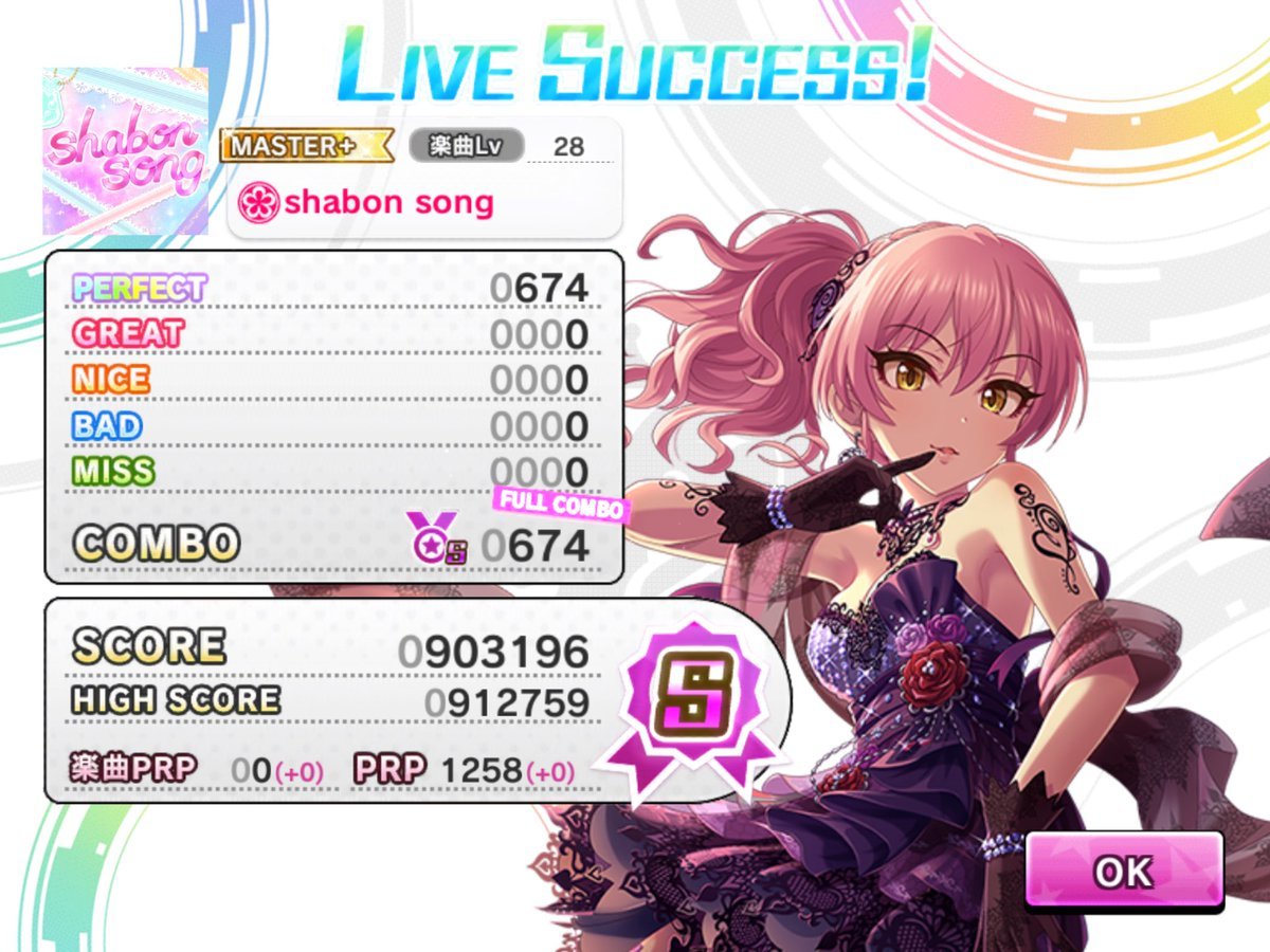 チラシの裏 Shabon Songの金トロ争い チラシの裏 Shabon Songの金トロ争い