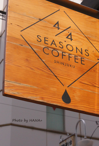 4/4 SEASONS COFFEE@新宿_f0302415_23230417.jpg