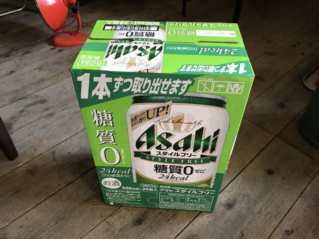 明日は阪神タイガースの応援に行くので16時閉店です!_a0164918_17131436.jpg