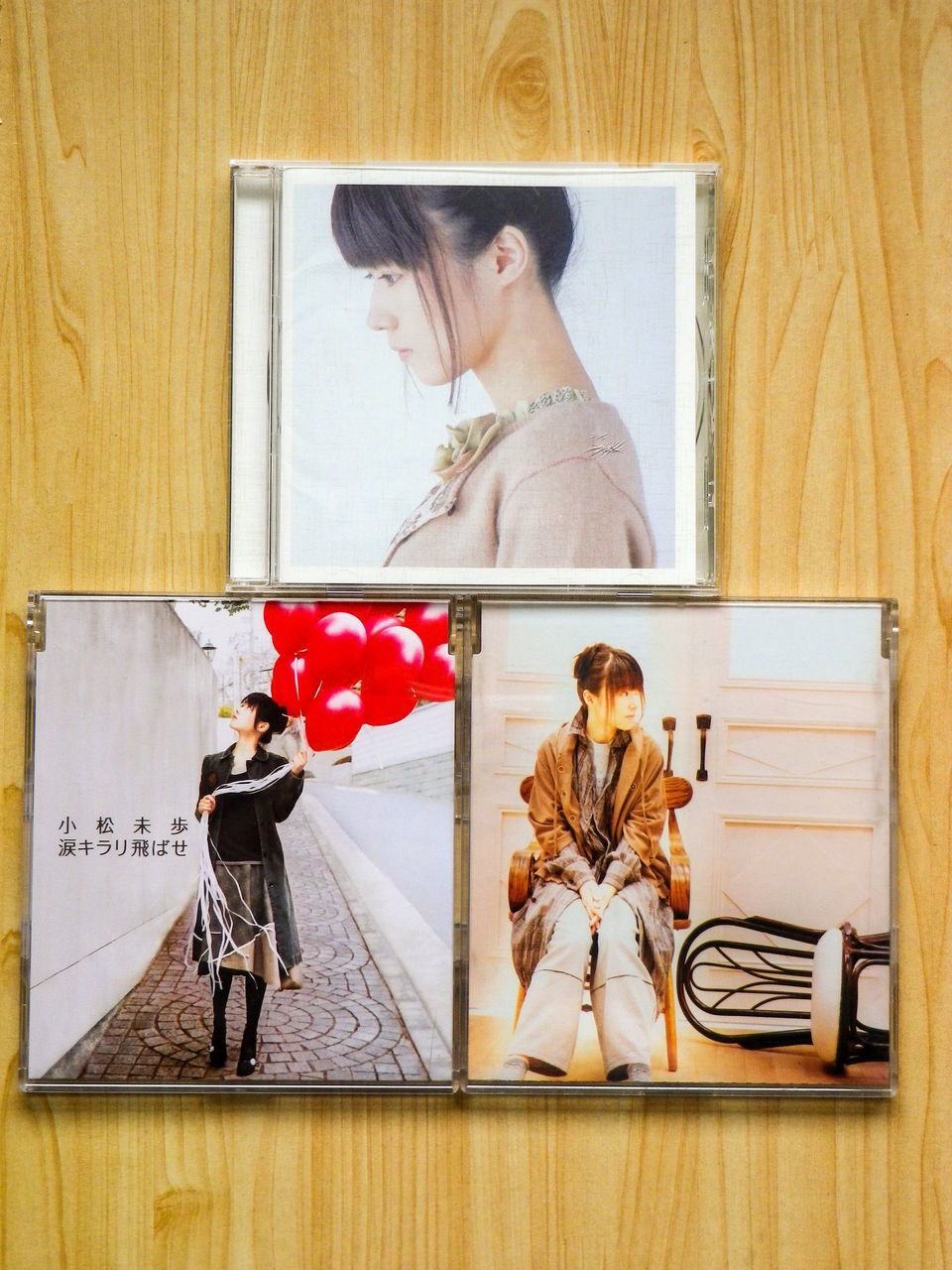 小松未歩「lyrics」とシングル2枚 : - 碧 空 通 信 -