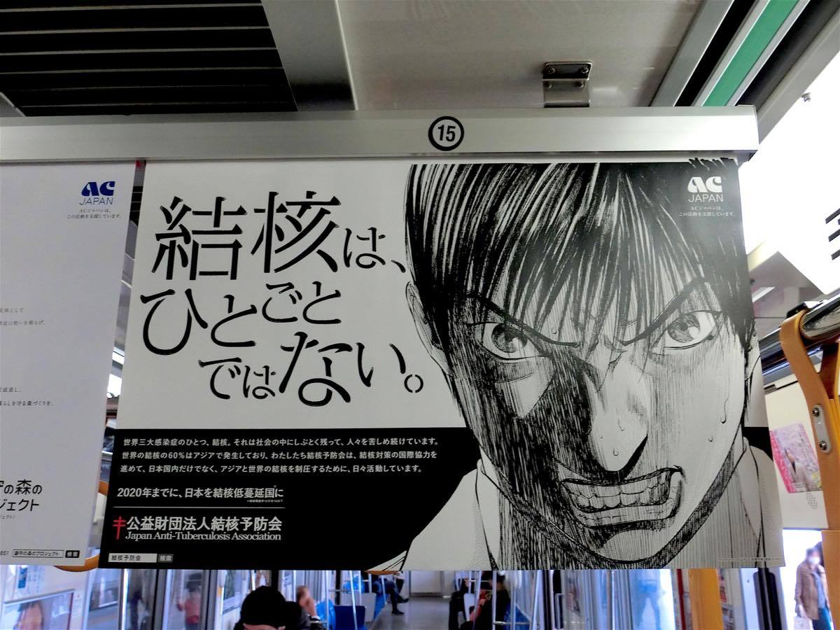 漫画 ブラックジャックによろしく を語りたい ガールズちゃんねる Girls Channel 漫画 ブラックジャックによろしく を語りたい ガールズちゃんねる Girls Channel