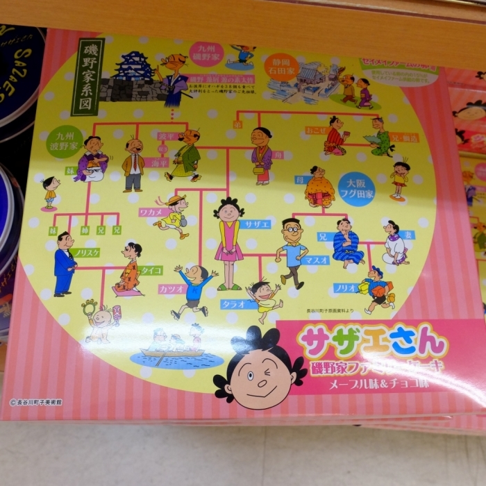 週末プチ旅　上里SA_f0050534_16133434.jpg