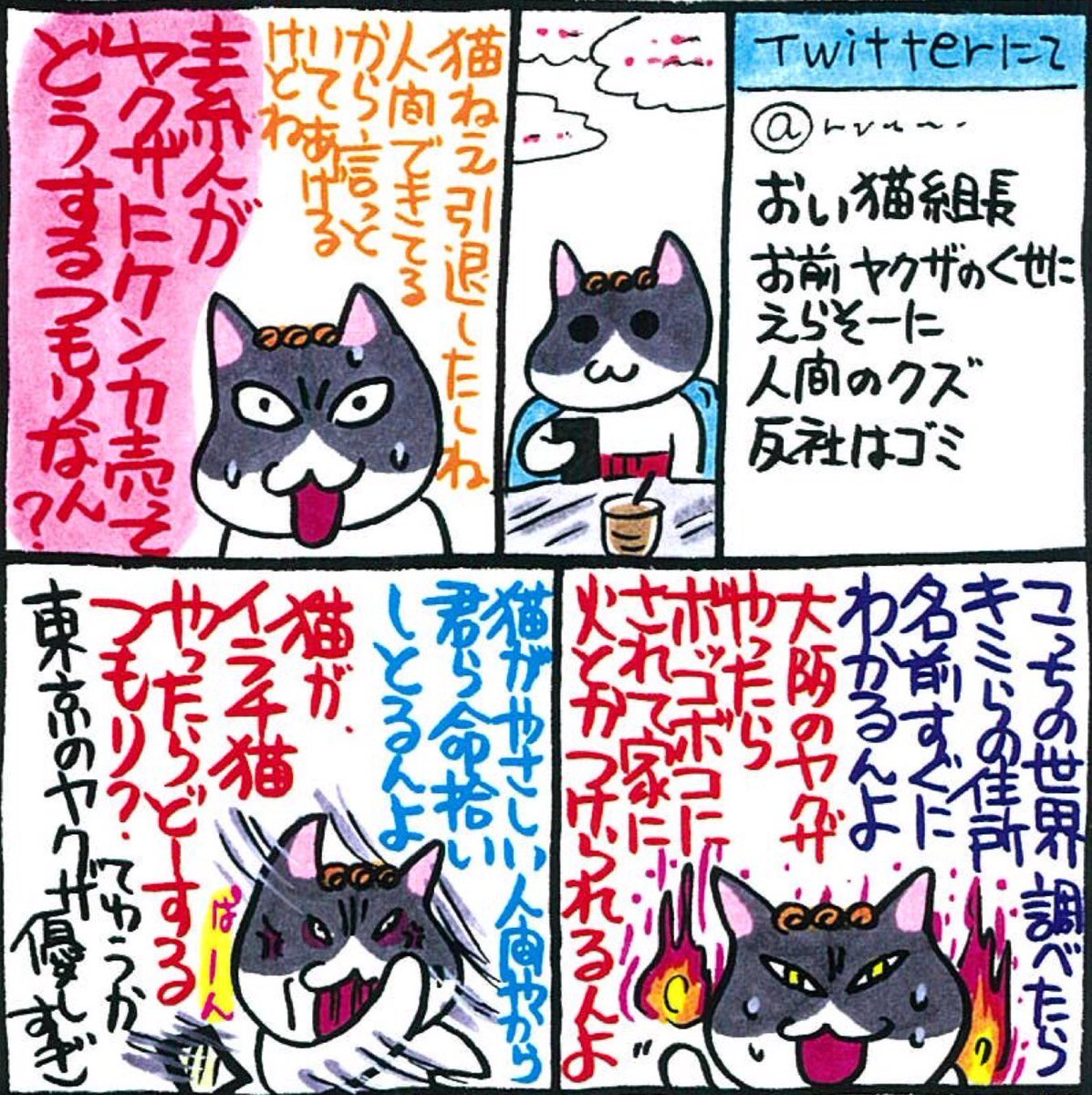 ムーンライト キングコング 髑髏島の巨神 パッセンジャー 流れよわが涙 と おぢさんはゆった