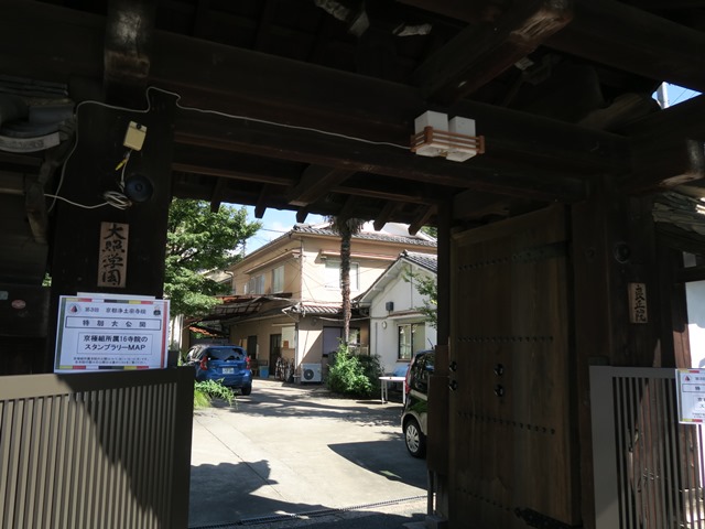 良正院（浄土宗寺院特別公開）_e0017051_20172247.jpg