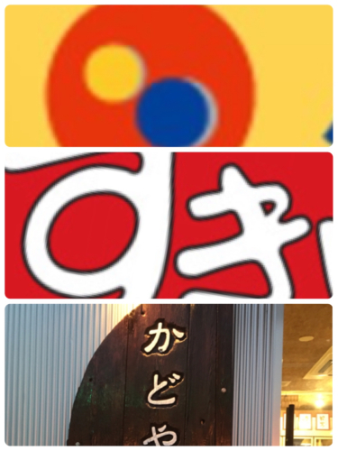 久々のブラックやー(・Д・)_e0340462_23052715.jpg