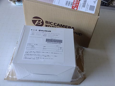 SONY ヘッドホン MDR-7506 : 青いそらの下で・・・