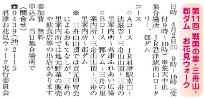 b0275715_1491188.jpg