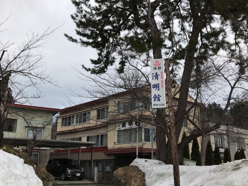 岩木山神社_e0169920_15064951.jpg