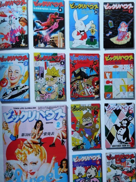 ◆古本◆パロディ二重の声 日本の1970年代前後左右◆赤瀬川原平横尾忠則河北秀也 ◇古本◇パロディ二重の声 日本の1970年代前後左右◇赤瀬川