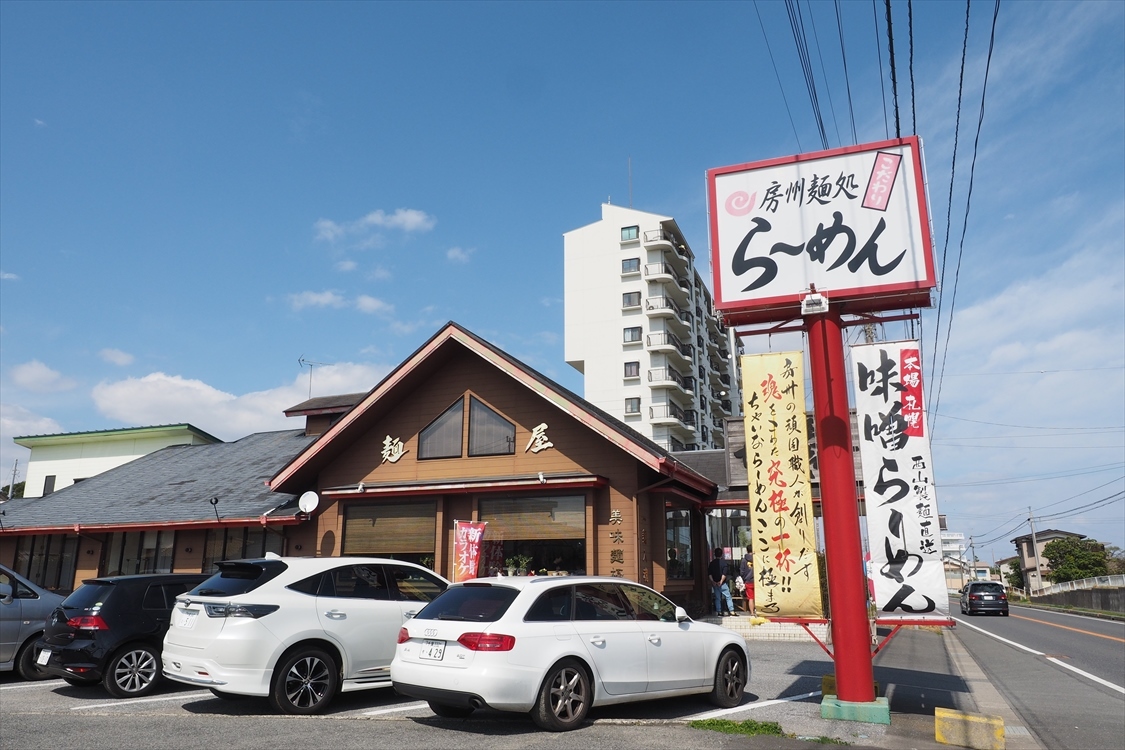【キャンプdeらーめん】房州麺処ちゃいなはうす　～房総中華そば「極」_b0008655_19175806.jpg